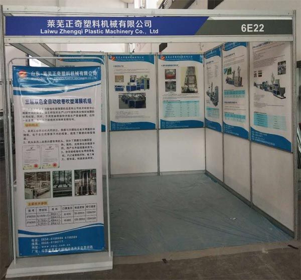 歡迎大家蒞臨正奇塑機2019寧波塑料橡膠工業(yè)展覽會，展位號是6E22