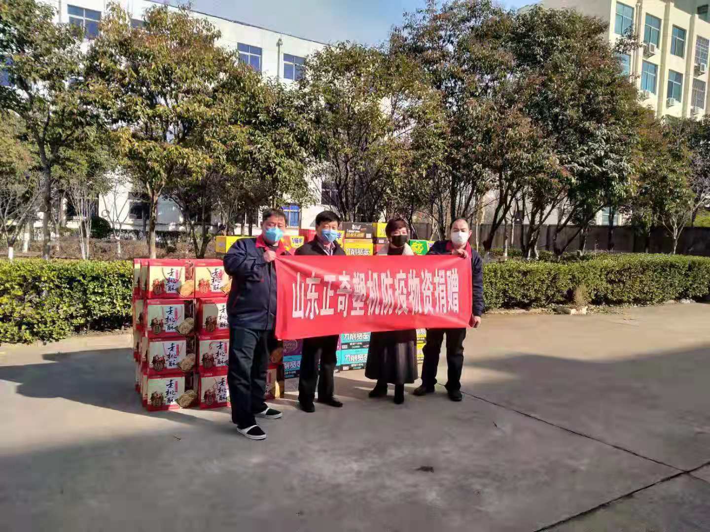 抗擊疫情，正奇塑機(jī)向奮斗在抗疫一線的勇士們致敬！